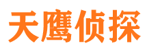 昌邑市寻人公司